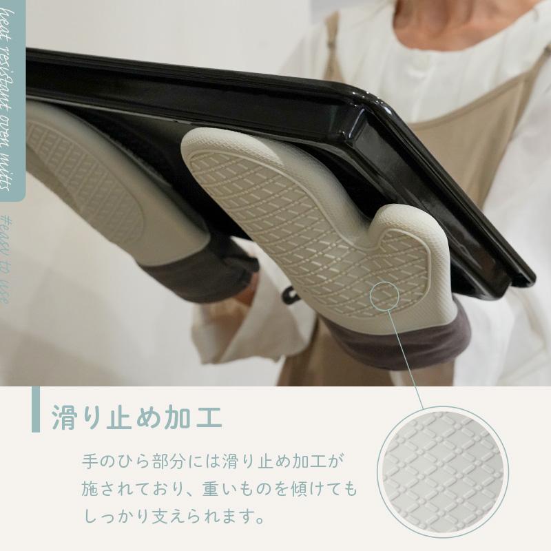 ミトン 少し小さめ鍋つかみ 耐熱 300℃ シリコン おしゃれ 北欧 オーブンミトン キッチン グローブ 滑り止め 耐熱ミトン | @ttara | 19