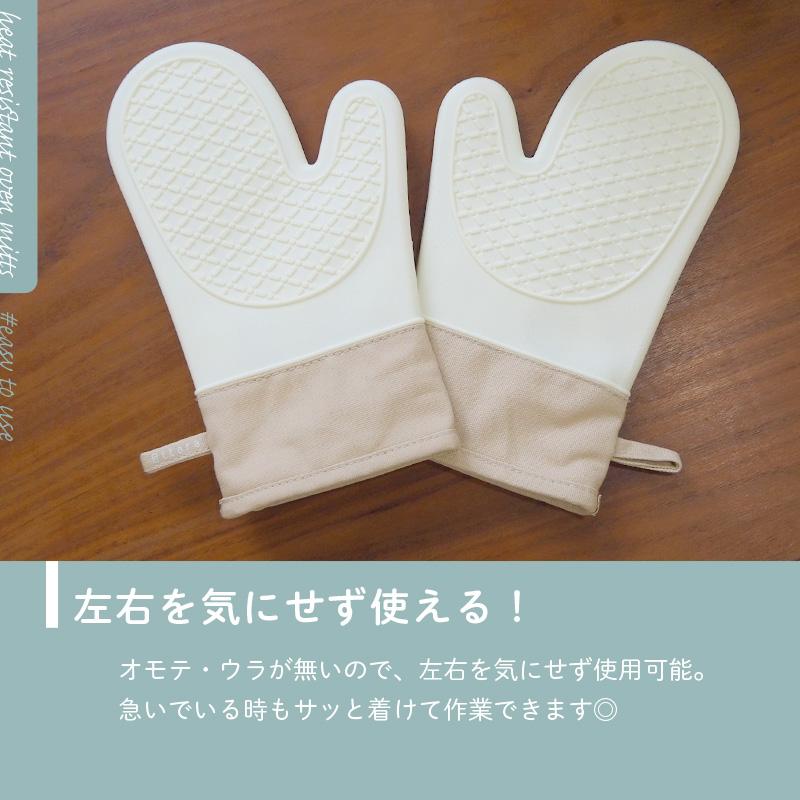 ミトン 少し小さめ鍋つかみ 耐熱 300℃ シリコン おしゃれ 北欧 オーブンミトン キッチン グローブ 滑り止め 耐熱ミトン | @ttara | 18