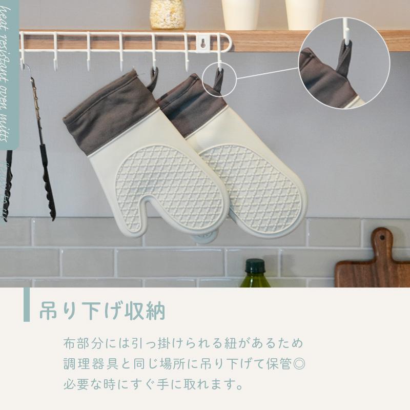 ミトン 少し小さめ鍋つかみ 耐熱 300℃ シリコン おしゃれ 北欧 オーブンミトン キッチン グローブ 滑り止め 耐熱ミトン | @ttara | 20