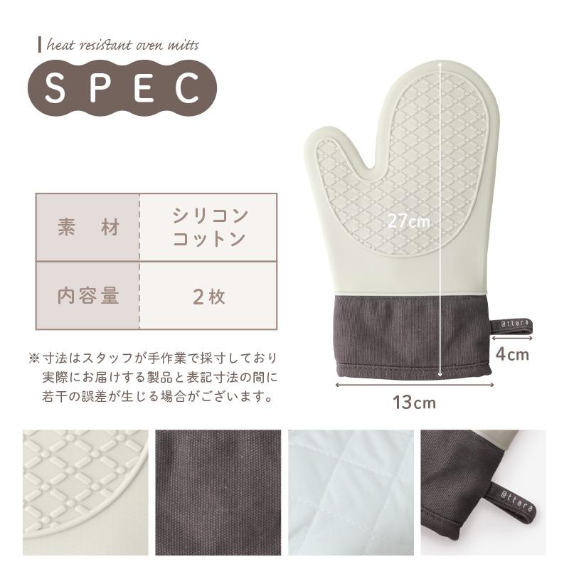 ミトン 少し小さめ鍋つかみ 耐熱 300℃ シリコン おしゃれ 北欧 オーブンミトン キッチン グローブ 滑り止め 耐熱ミトン | @ttara | 22