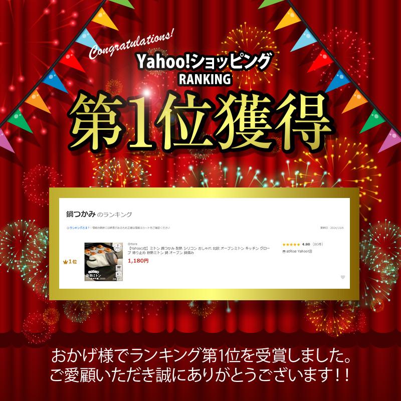 ミトン 少し小さめ鍋つかみ 耐熱 300℃ シリコン おしゃれ 北欧 オーブンミトン キッチン グローブ 滑り止め 耐熱ミトン | @ttara | 06