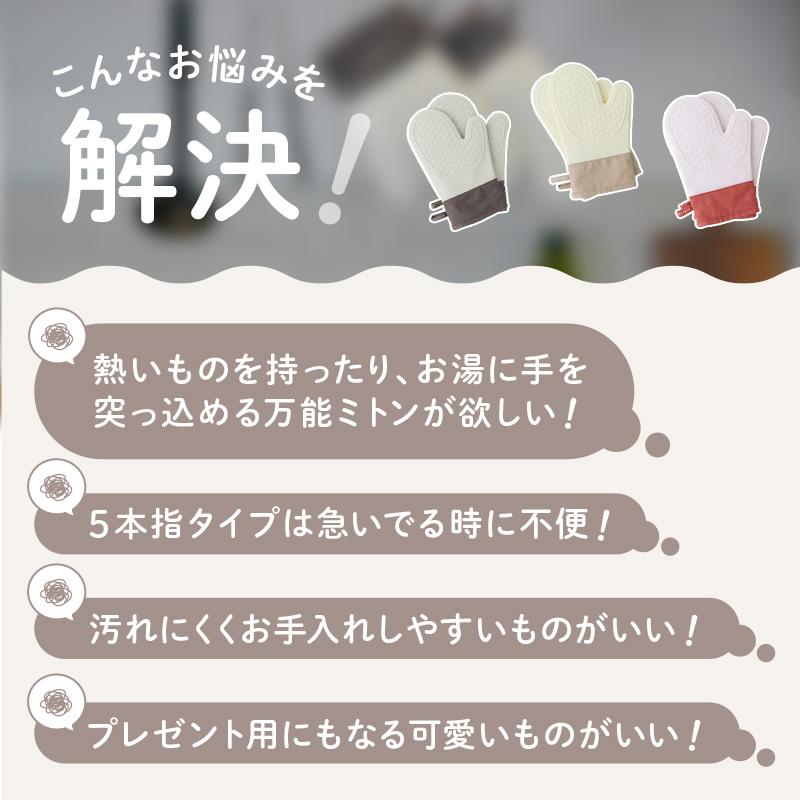 ミトン 少し小さめ鍋つかみ 耐熱 300℃ シリコン おしゃれ 北欧 オーブンミトン キッチン グローブ 滑り止め 耐熱ミトン | @ttara | 09