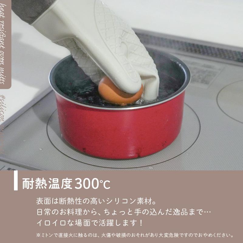 ミトン 少し小さめ鍋つかみ 耐熱 300℃ シリコン おしゃれ 北欧 オーブンミトン キッチン グローブ 滑り止め 耐熱ミトン | @ttara | 13