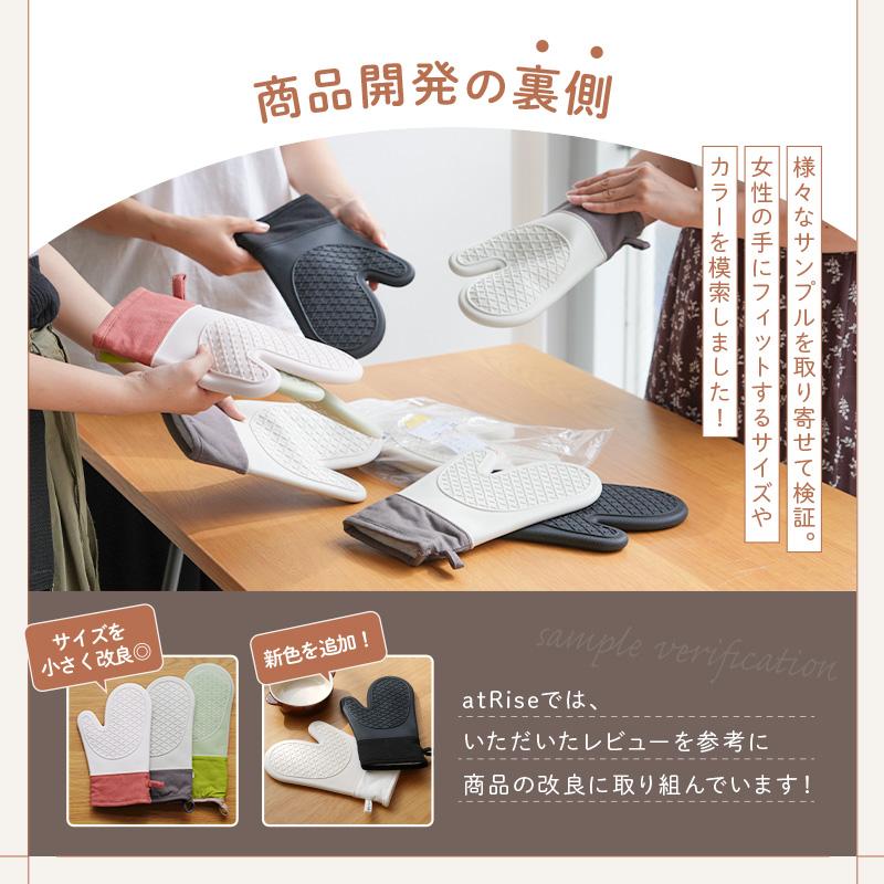 ミトン 少し小さめ鍋つかみ 耐熱 300℃ シリコン おしゃれ 北欧 オーブンミトン キッチン グローブ 滑り止め 耐熱ミトン | @ttara | 11