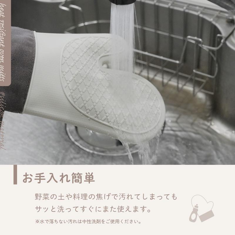 ミトン 少し小さめ鍋つかみ 耐熱 300℃ シリコン おしゃれ 北欧 オーブンミトン キッチン グローブ 滑り止め 耐熱ミトン | @ttara | 15