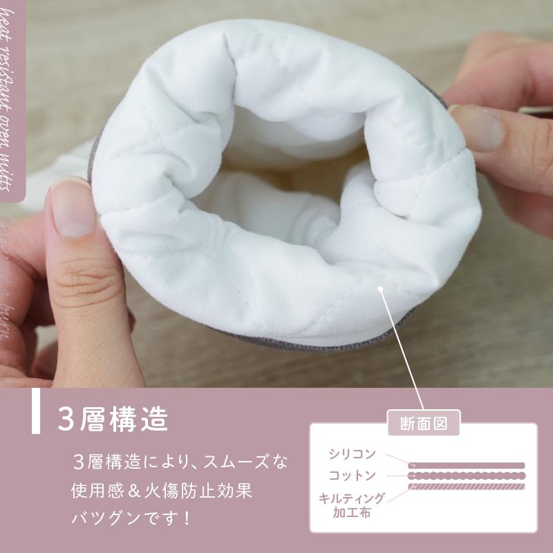 ミトン 少し小さめ鍋つかみ 耐熱 300℃ シリコン おしゃれ 北欧 オーブンミトン キッチン グローブ 滑り止め 耐熱ミトン | @ttara | 16