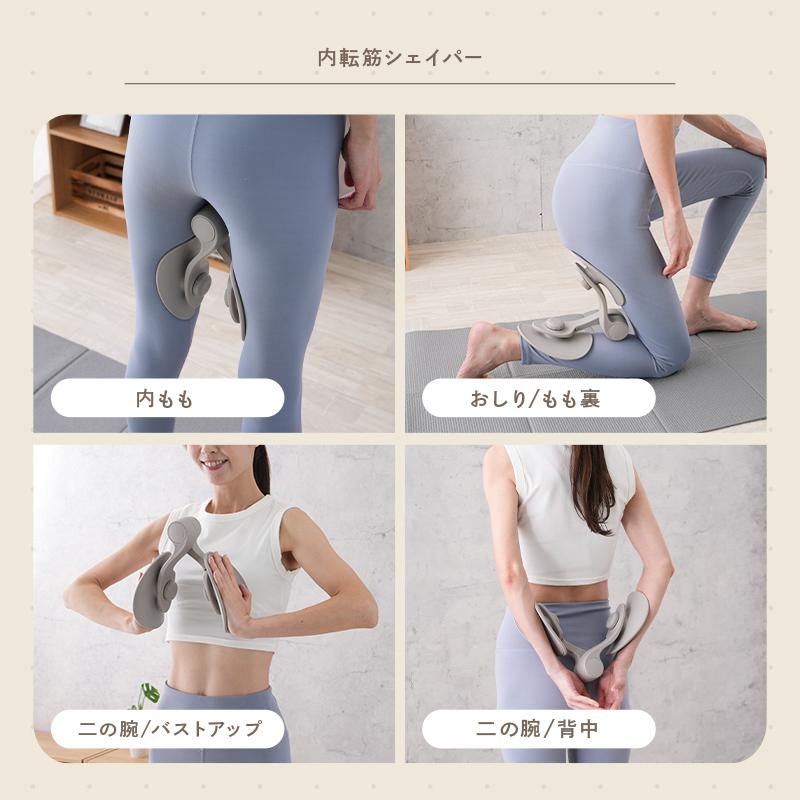 creer(ライズクリエイション) 【Yahoo1位】内転筋シェイパー creer(ライズクリエイション) 【Yahoo1位】内転筋シェイパー
