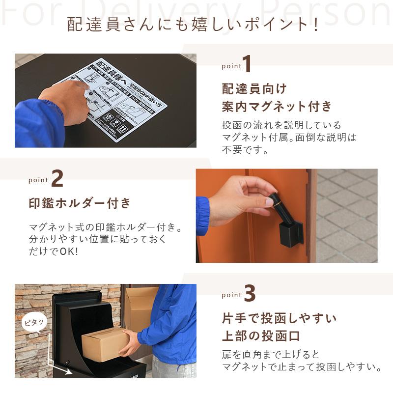 セール】宅配ボックス 置き配ボックス 戸建 置き型 組立不要 セール】宅配ボックス 置き配ボックス 戸建 置き型 組立不要