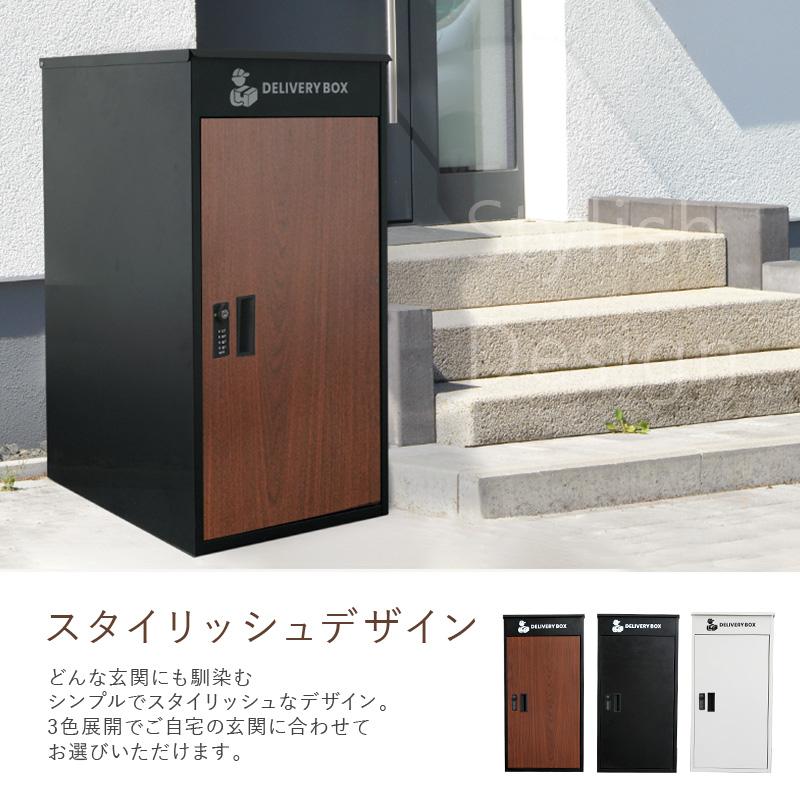 宅配ボックス 置き配ボックス 後付け 大容量 置き型 おしゃれ おしゃれ 防水 大型 一戸建て用 戸建 宅配box 複数投函 配達ボックス 防塵 鍵付き｜risecreation｜18