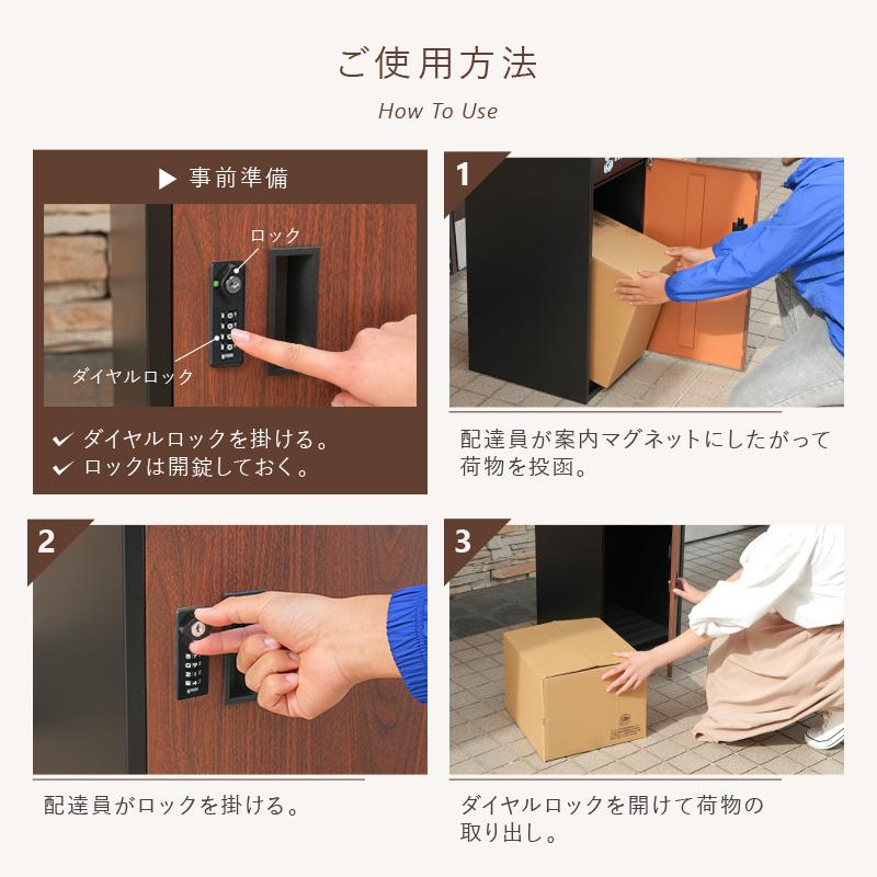 宅配ボックス 置き配ボックス 戸建 置き型 組立不要 大型 大容量 宅配ボックス 置き配ボックス 戸建 置き型 組立不要 大型 大容量