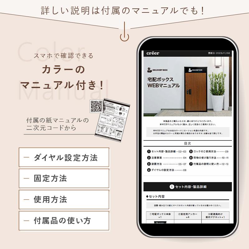 宅配ボックス 組立不要 防水 盗難防止 防犯対策 大型 大容量 置き配 
