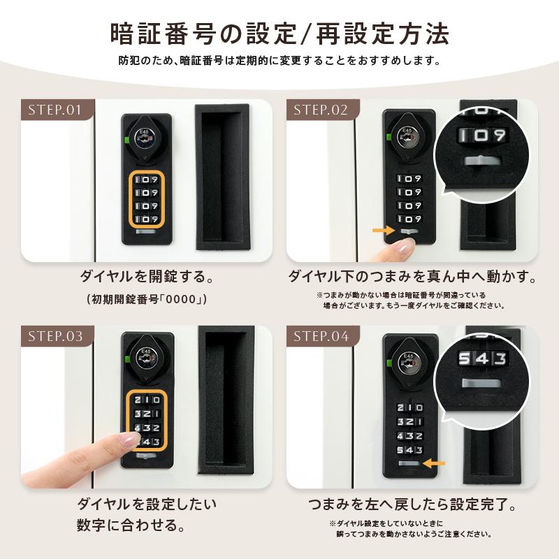 爆買クーポン】【19,980円〜】宅配ボックス 3色 ダイヤルロック式 宅配