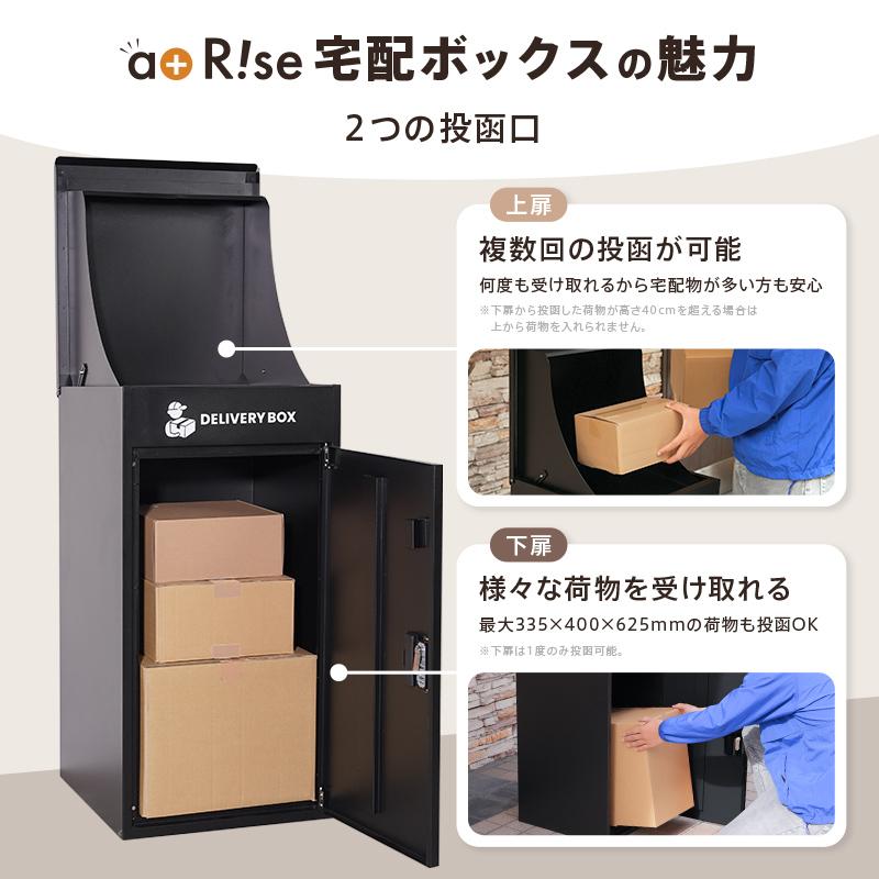 クーポンで更にお得！】【19,980円〜】宅配ボックス 3色 ダイヤル