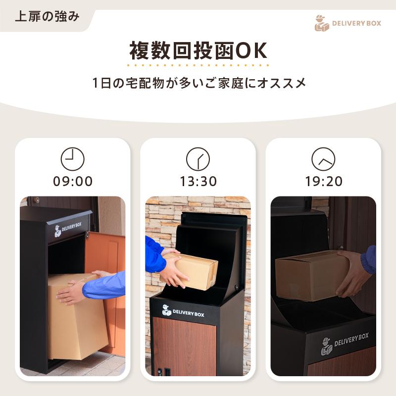 爆買クーポン】【19,980円〜】宅配ボックス 3色 ダイヤルロック式 宅配