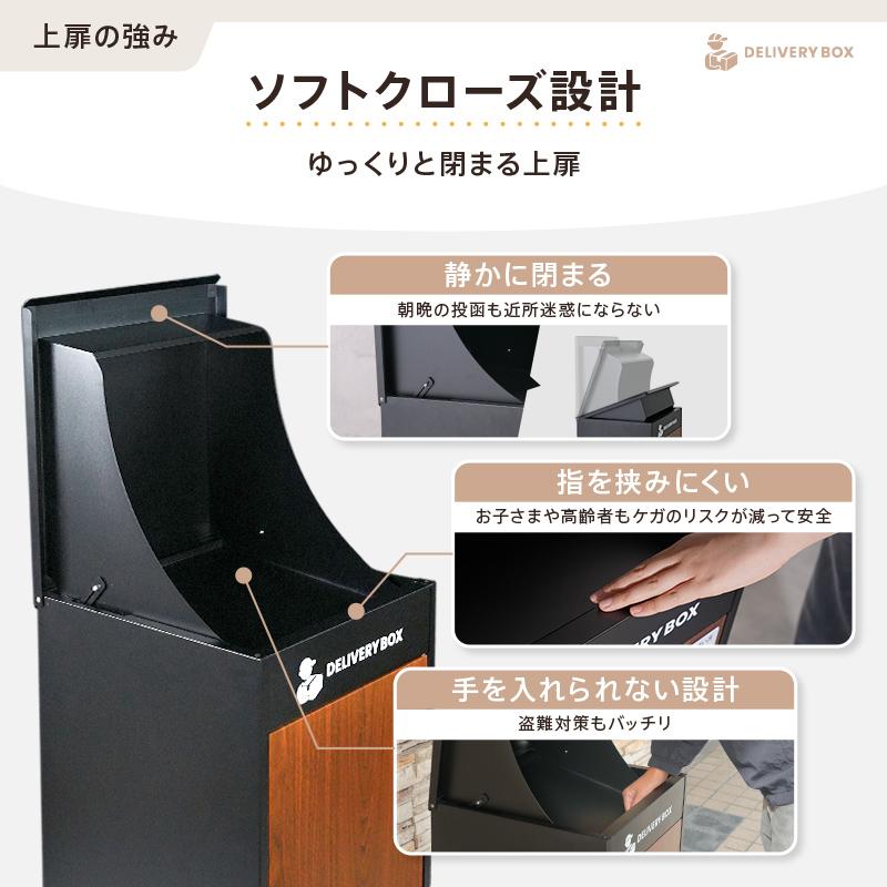 家庭用宅配ボックス　BK 【参考価格】37,800円/点(税抜) 爆買クーポン】【19,980円〜】宅配ボックス ポスト 宅配ボックス 簡易