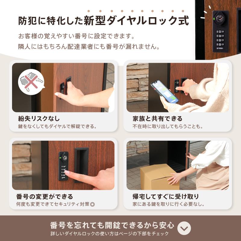 クーポンで更にお得！】【19,980円〜】宅配ボックス 3色 ダイヤル