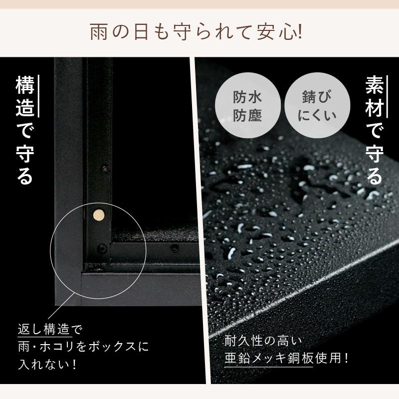 【クーポン】宅配ボックス 置き配ボックス 後付け 大容量 置き型 おしゃれ おしゃれ 防水 大型 一戸建て用 戸建 宅配box 複数投函 配達ボックス 防塵 鍵付き｜risecreation｜13