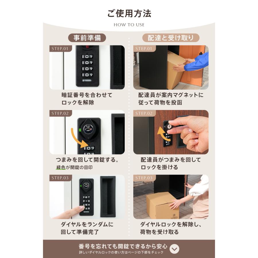 期間限定爆買セール】【19,980円〜】宅配ボックス ポスト 宅配ボックス