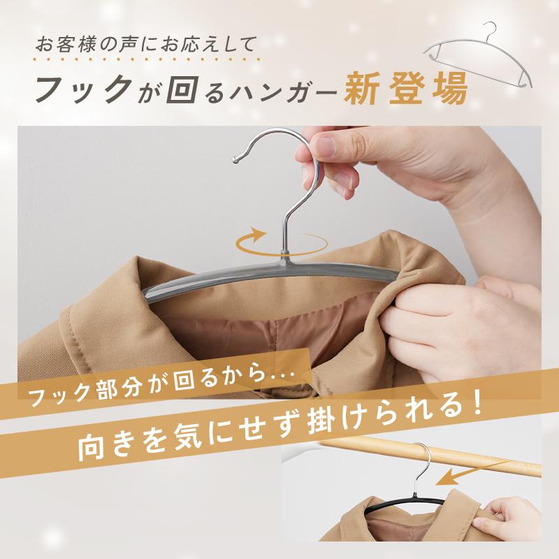 2点選んで5％クーポン】【7980円〜】100本 ハンガー すべらない 肩 跡