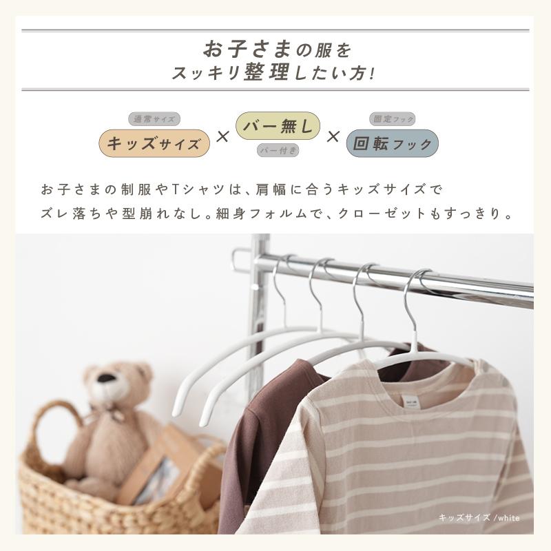ttara 【今使えるクーポン有】【4780円〜】50本 ハンガー すべらない