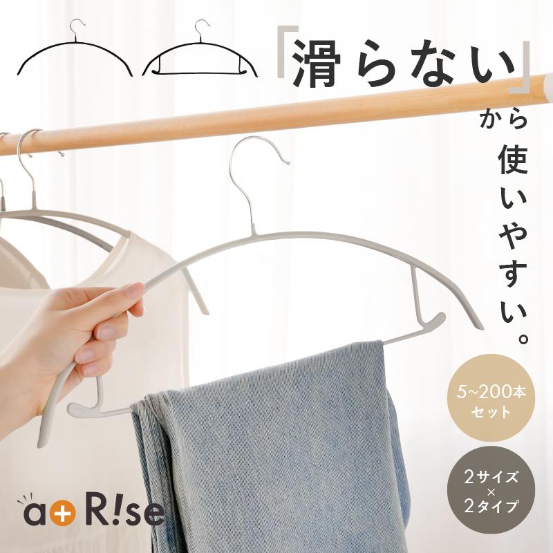 ttara 【5本×6セット】滑らないハンガー ハンガー すべらない ト 跡が