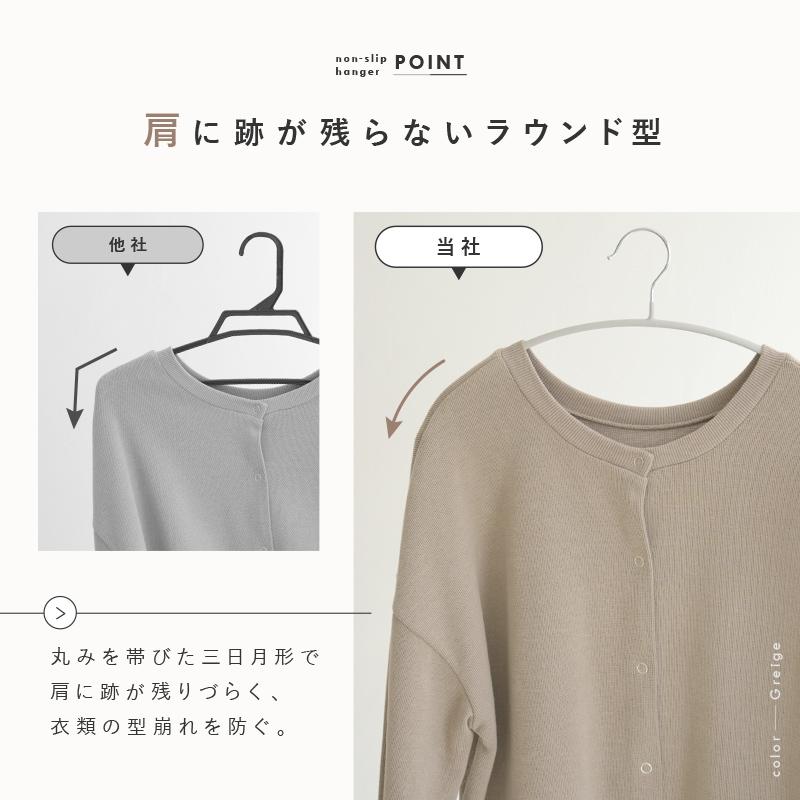 ttara 【クーポンでもっとお得】【5本セット】滑らないハンガー