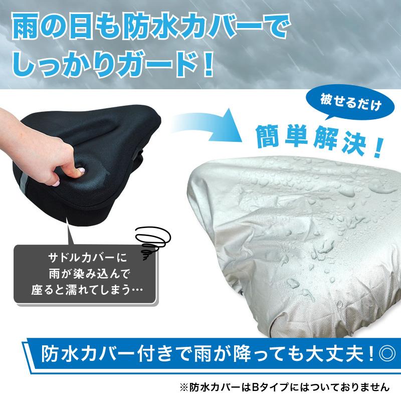 自転車サドルカバー 超極厚 痛くないカバークッション 防水サドルカバー imgrc0084336496.jpg