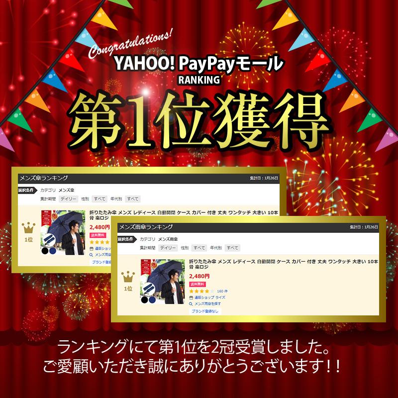 お礼や感謝伝えるプチギフト 折りたたみ傘 大きい 軽量 雨傘 傘 メンズ レディース 丈夫 自動開閉 10本骨 かさ 晴雨兼用 折り畳み傘 ケース ワンタッチ 軽い おしゃれ Aynaelda Com