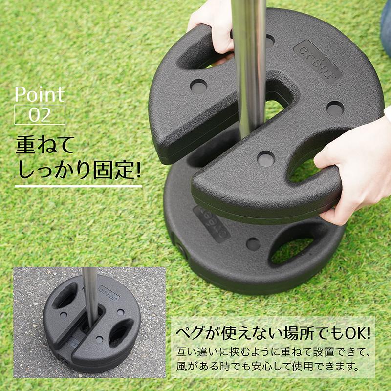 【新品】マルチウエイト テント タープテント用 重り 6kg 8個セット creer（ライズクリエイション） 【LYPセール】【Yahoo1位