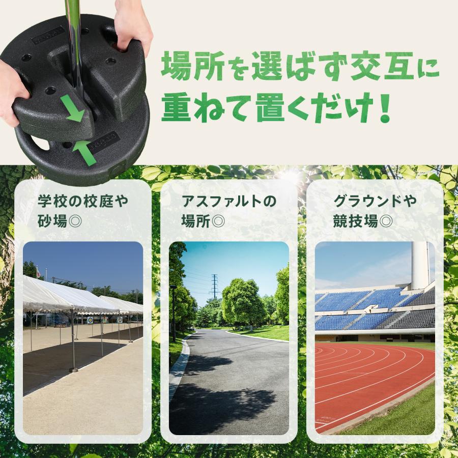 creer（クレエ） 【爆買クーポン】 マルチウエイト 重り 6kg 2個セット