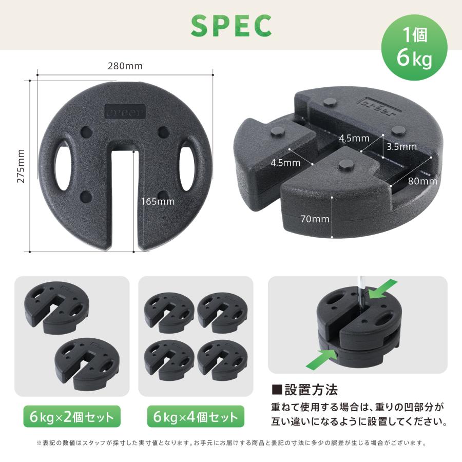 creer（クレエ） 【爆買クーポン】マルチウエイト 重り 6kg 2個セット