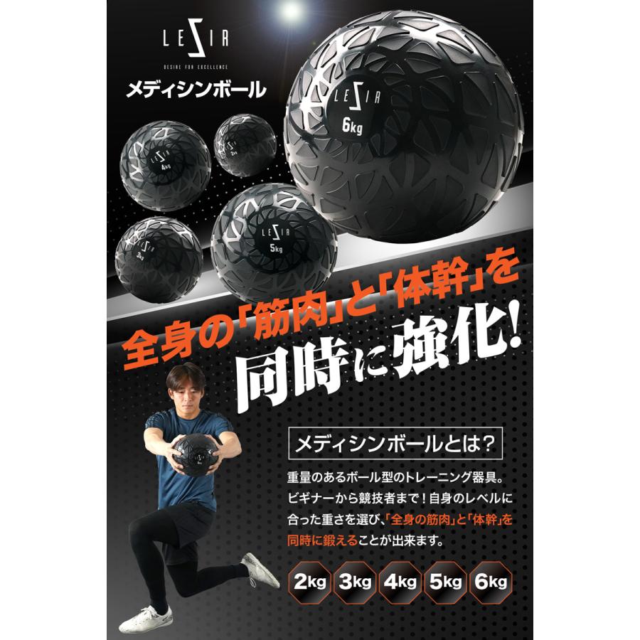 爆買クーポン】【Yahoo1位】4kg メディシンボール 2~6kg 筋トレ 体幹