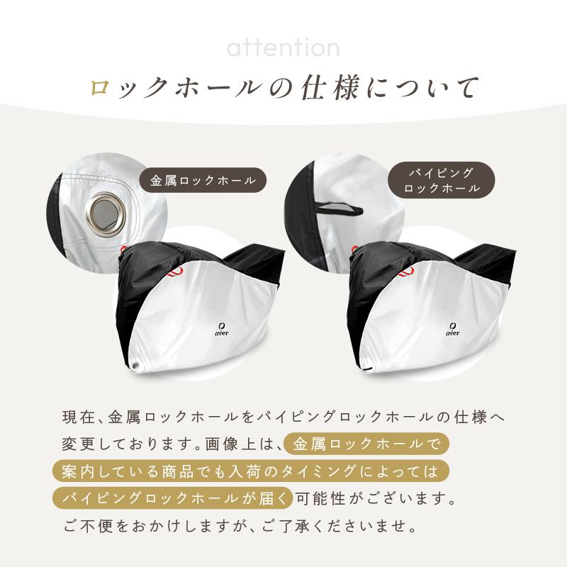 creer（クレエ） 自転車カバー サイドファスナー ハイバック 防水 子供