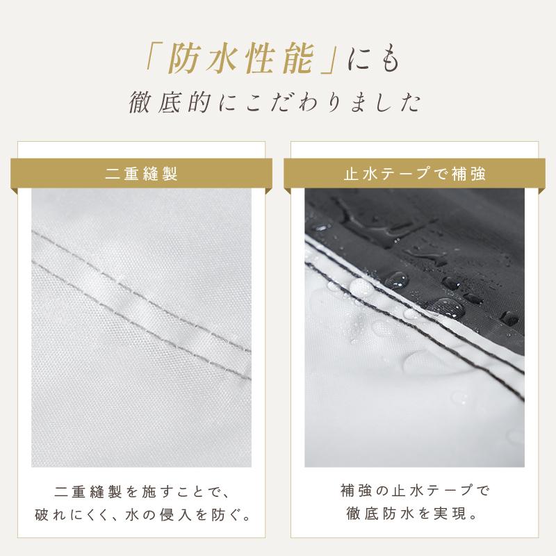 creer（クレエ） 自転車カバー サイドファスナー ハイバック 防水 子供