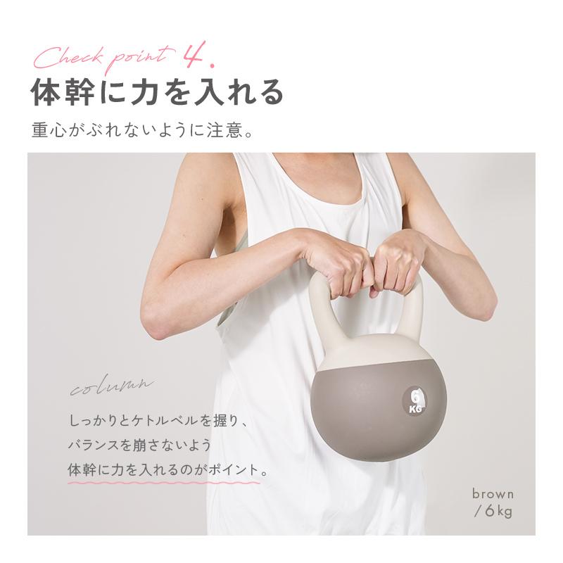 爆買クーポン】【1,980円〜】ダンベル おしゃれ ケトルベル ソフト