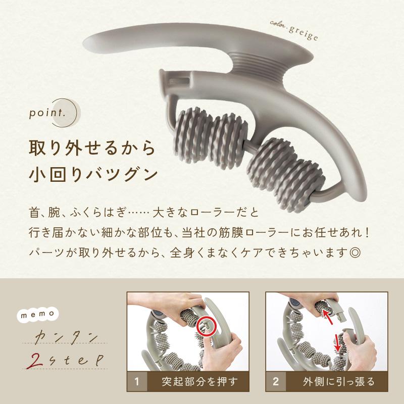 creer（クレエ） 【今使えるクーポン有】これひとつで全身くまなくほぐ