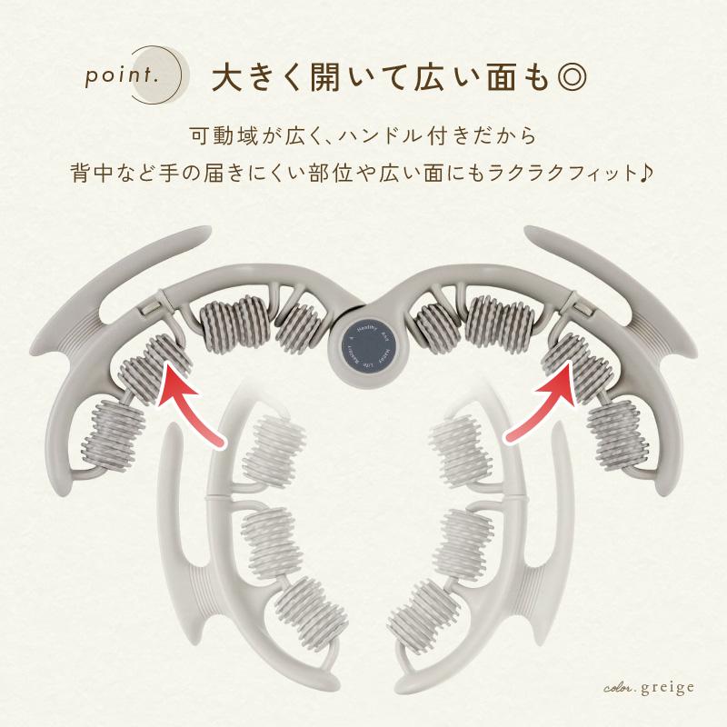 creer（クレエ） 【期間限定爆買セール】これひとつで全身くまなくほぐ