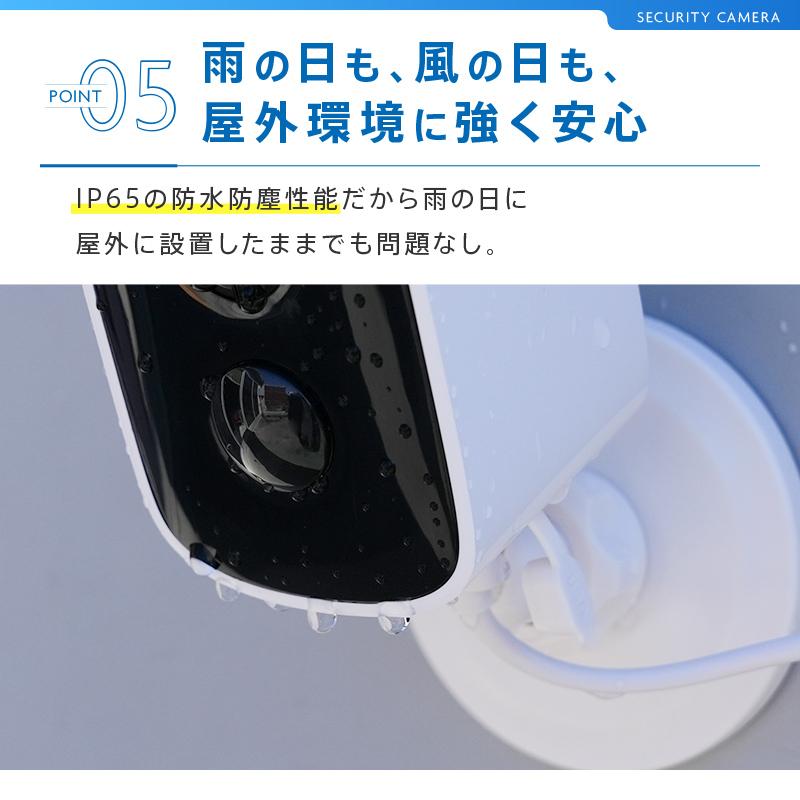 クーポンで更にお得】配線不要 マグネット設置式 防犯カメラ 双方向