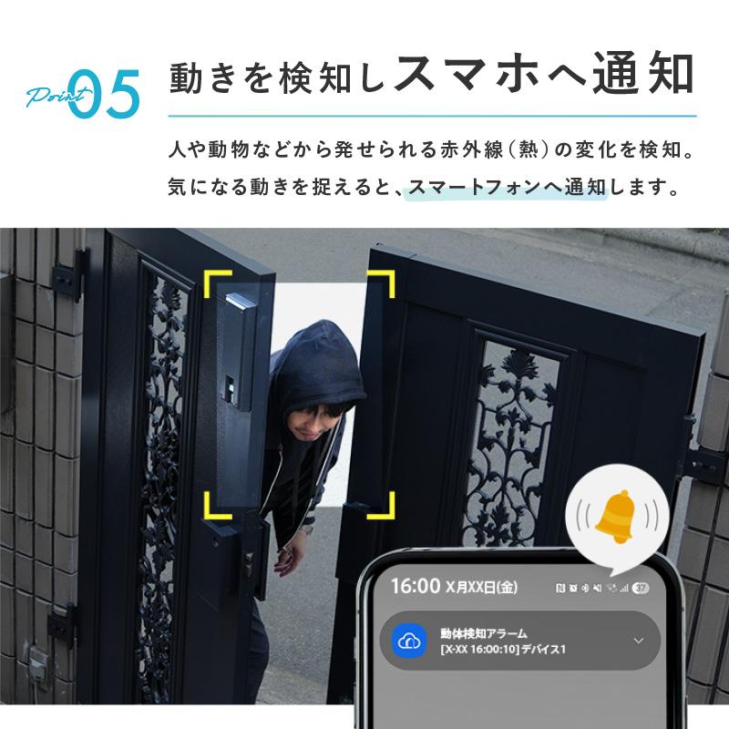 今使えるクーポン有】配線不要 マグネット設置式 465万画素 防犯カメラ