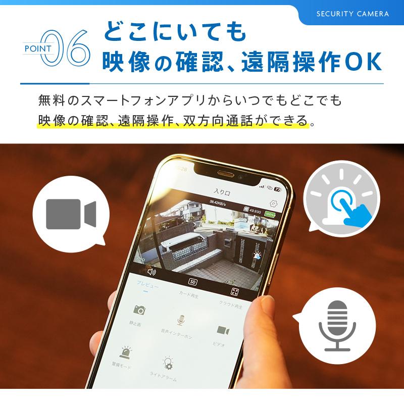 爆買クーポン】配線不要 マグネット設置式 防犯カメラ 双方向通話 AI