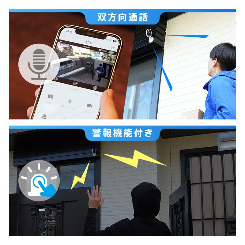 クーポンで更にお得】配線不要 マグネット設置式 防犯カメラ 双方向