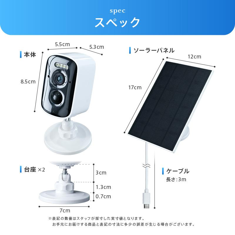 配線不要 マグネット設置式 防犯カメラ 双方向通話 AI検知 工事不要