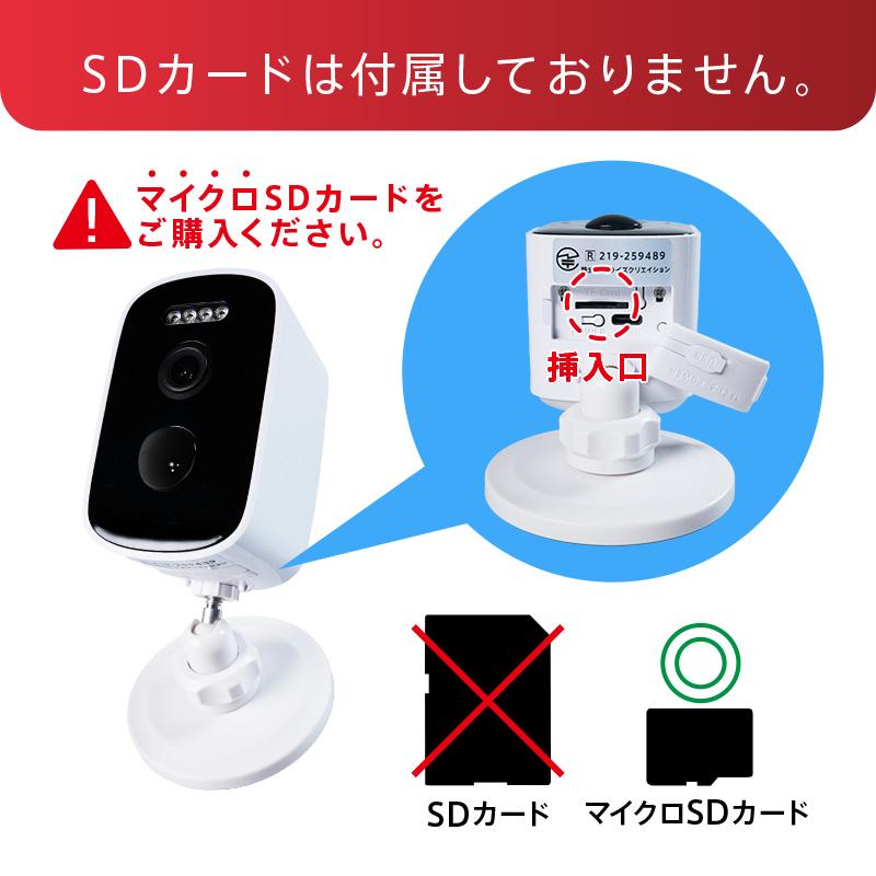 爆買クーポン】配線不要 マグネット設置式 防犯カメラ 双方向通話 AI