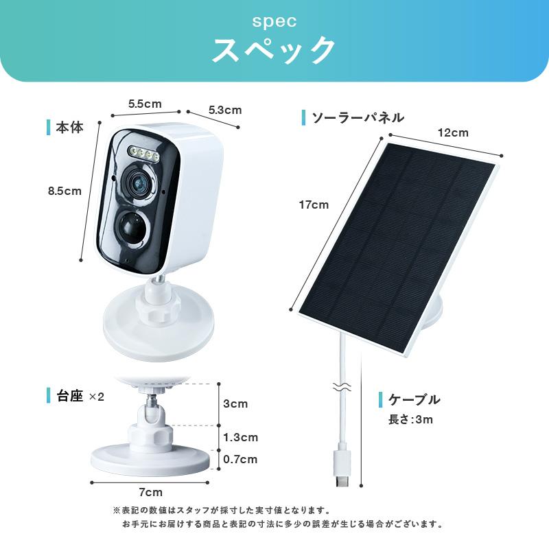 今使えるクーポン有】配線不要 マグネット設置式 465万画素 防犯カメラ