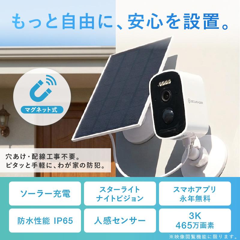 白色9980円〜】【期間限定2000円OFFクーポン】黒色追加 配線不要