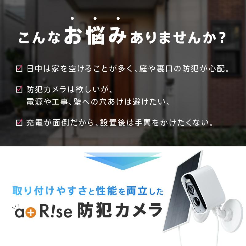 2点選んで5％クーポン】配線不要 マグネット設置式 465万画素 防犯