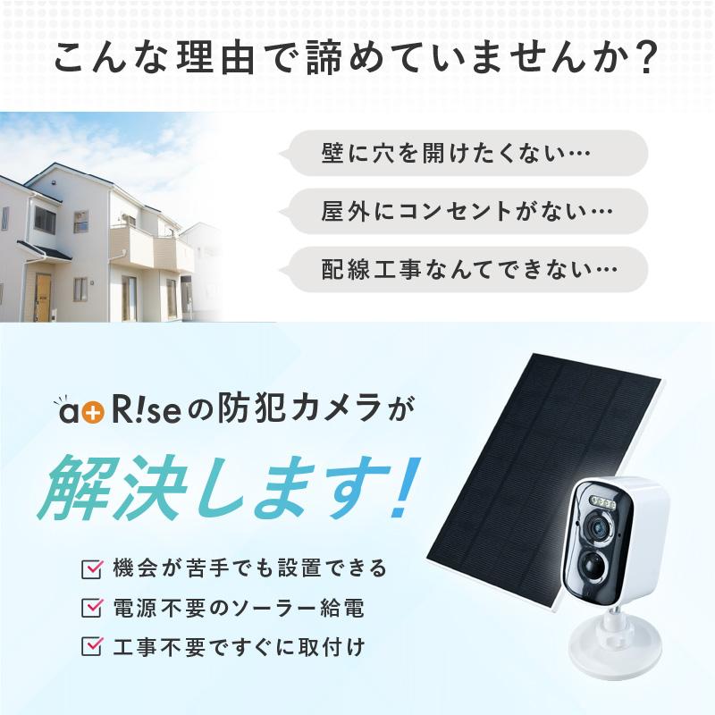 今使えるクーポン有】配線不要 マグネット設置式 465万画素 防犯カメラ