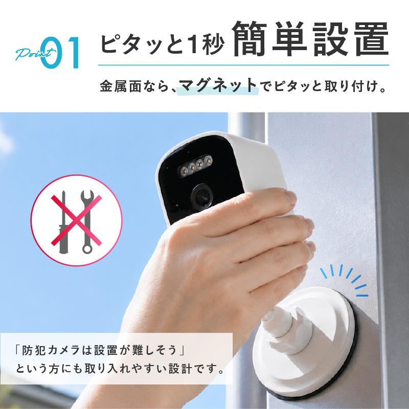 今使えるクーポン有】配線不要 マグネット設置式 465万画素 防犯カメラ
