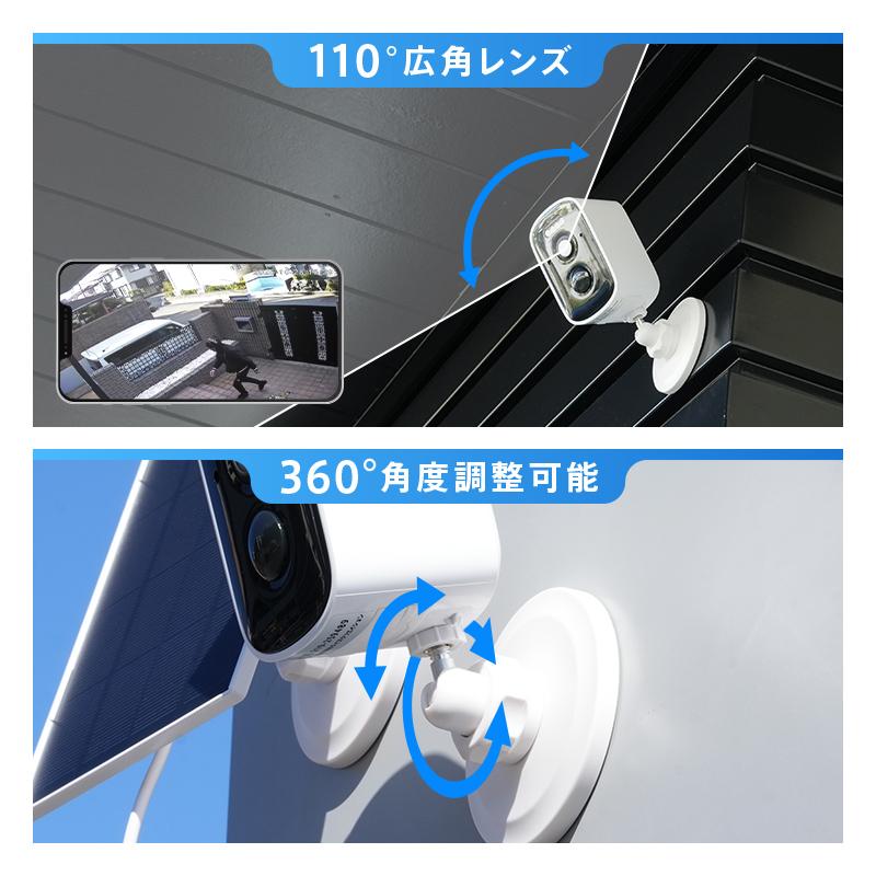 爆買クーポン】配線不要 マグネット設置式 防犯カメラ 双方向通話 AI