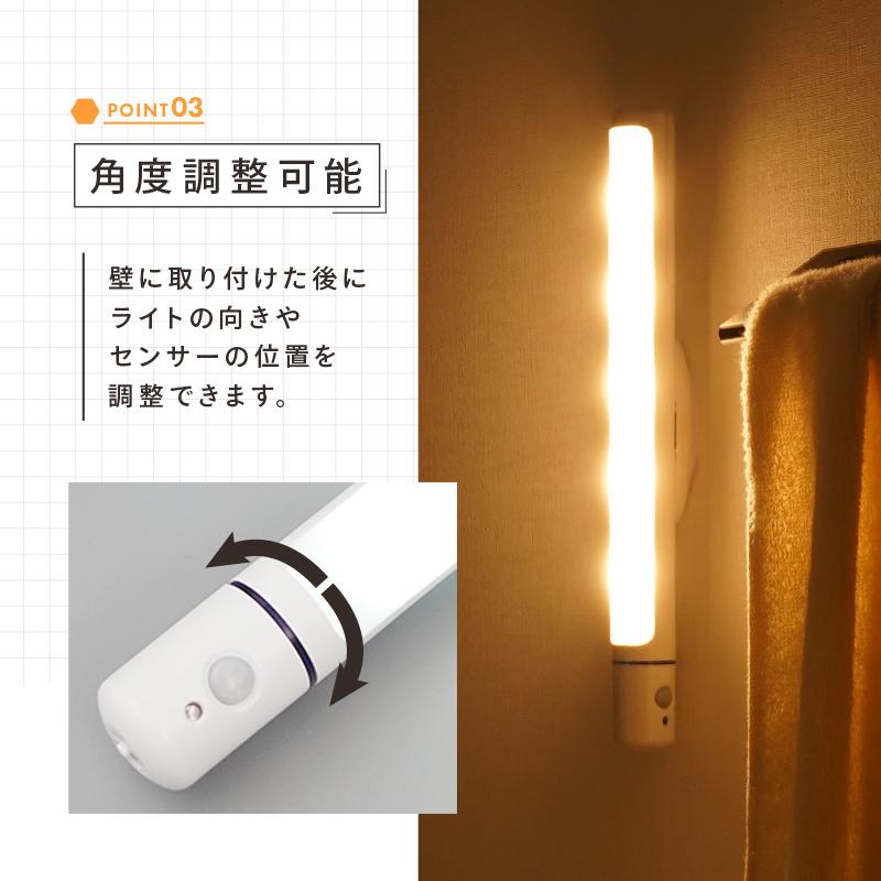 creer（クレエ） 【クーポンで更にお得】人感センサー ライト センサー